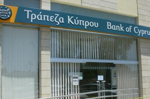 Εκτός ΔΣ της Τράπεζας Κύπρου ο Μιχάλης Σπανός